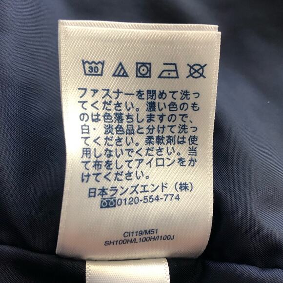 Lands’ End Youth Boys Teal Mock Neck Puffer Jacket Reg Size Large 14H-16H - Picture 9 of 10